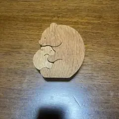 組み木デザイナー　小黒三郎　木製クマと子クマの置物