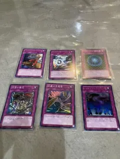 か*げ様 遊戯王　BE01 02 罠カード　まとめ売り