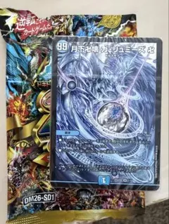 2026年最新】青魔道具の人気アイテム - メルカリ