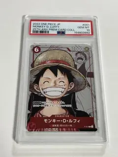 PSA10】 モンキー・D・ルフィ P-001 ワンピースカード 25周年 - メルカリ