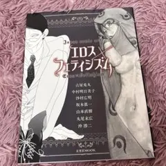 Item thumbnail for item 93b0c9fc-f6d6-4c9a-b944-78bed297443f