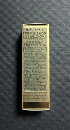 CHANELサブリマージュ レクストレ ドゥ クレーム コンサントレ（サンプル）