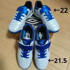 【1】UMBRO サッカーシューズ 21.5cm 22cm 2足セット