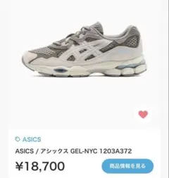ASICS / アシックス GEL-NYC 24.5 グレー
