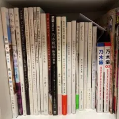 乃木坂４６　写真集