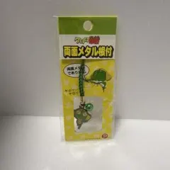 ケロロ軍曹　両面メタルストラップ