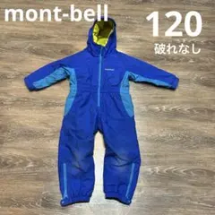 mont-bellモンベル　１２０　男の子　スノーウェア　つなぎ