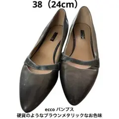 ecco ☆ メタリック パンプス ☆ 24cm