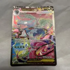 メガフシギバナex SAR MEGA 拡張パック メガブレイブ - メルカリ