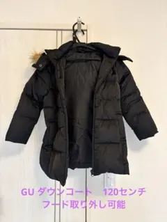 GU ダウンコート　120センチ
