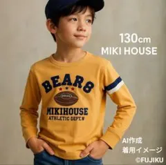 2025年最新】ミキハウス 100 男の子 トレーナーの人気アイテム - メルカリ