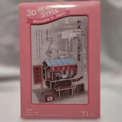 Item thumbnail for item 65c04b2d-0781-44a4-9c00-718d67a2819a