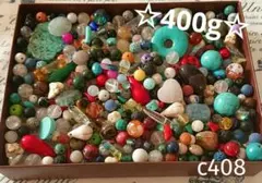c408 大量 天然石 ビーズ パーツ MIXセット