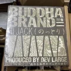 2026年最新】buddha brand cdの人気アイテム - メルカリ