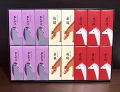 限定品　虎屋　とらや　小型羊羹　干支　16本のサムネイル