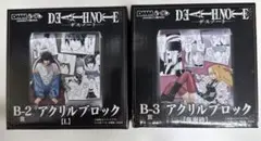 DMMくじ デスノート アクリルブロック コンプセット 新品未開封 - メルカリ