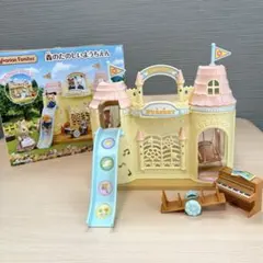 い*5様 ✨シルバニア✨　森のたのしいようちえん　シルバニアファミリー