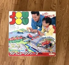 動作確認済TOMY JOUJOU ラジっこレーシング from 3 レトロ絶版 親子で楽しめる〜TOMY JOUJOU ラジっこレーシング from 3 絶版 - メルカリ