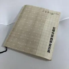 石垣・竹富・西表・宮古島‼️ことりっぷ‼️