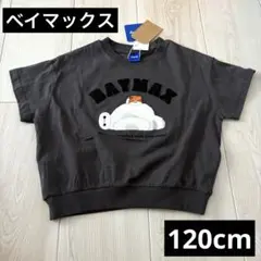 ☆新品☆ベイマックス 刺繍 トップス　Tシャツ　120cmのサムネイル