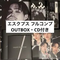 SEVENTEEN DAREDEVILE盤 エスクプス コンプ