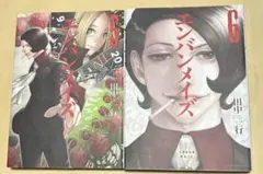 Item thumbnail for item 8f8a0662-aa79-43f7-b4b2-faeb4beccae9