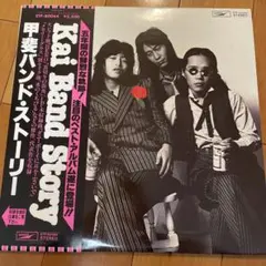 Item thumbnail for item bdcc760b-ed4c-4d29-8bfa-1fa0836d0479