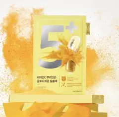 【新品未開封】ナンバーズイン 5番 白玉グルタチオン Cふりかけマスク 1枚