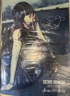 優里 DAM CHANNEL 非売品オリジナルポスター A1ポスター - メルカリ