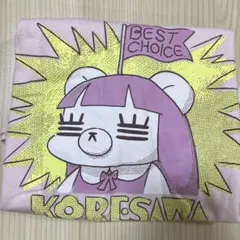 コレサワ あたきみツアーTシャツ Mサイズ ピンク