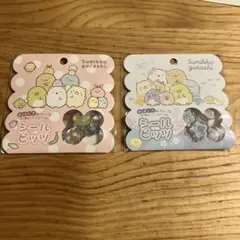 mochiko様 リクエスト 2点 まとめ商品