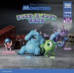 モンスターズ・インクへようこそ　全4種セット