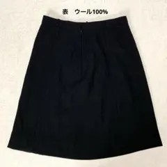 美品 ウール100% ウールフレアスカート　ミドル丈　ブラック　Lサイズ
