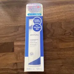 AESTURA アトバリア365 ハイドロエッセンス　化粧水　120ml