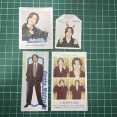 TravisJapan 松田元太 切り抜き