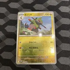 Item thumbnail for item 757c0fb8-1bbe-4724-b7ba-fc7dddeedea6