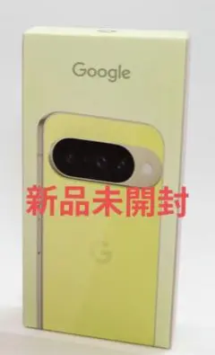 新品未開封 Google pixel 10 128GB Lemongrass