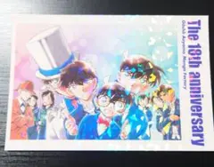 2026年最新】名探偵コナンポストカードの人気アイテム - メルカリ