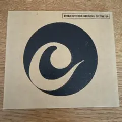 BREAK OUT FROM BABYLON /CULTIVATOR