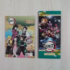 【未使用品】鬼滅の刃 ふせん セットのサムネイル