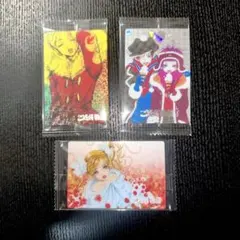 矢沢あいツインウエハース ご近所物語