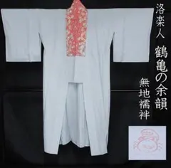 Item thumbnail for item c6826452-7f70-49c9-9b5e-aea6f1c8802f