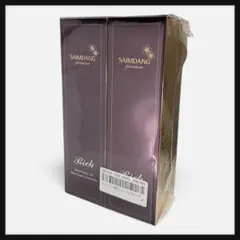 R,Sショップ様 リクエスト 2点 まとめ商品