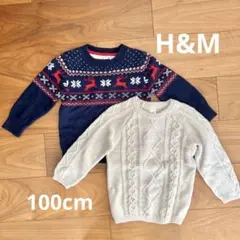 H＆M ニット 100cm キッズ ノルディック ホワイト クリスマス