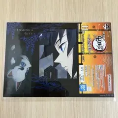 鬼滅の刃　一番くじ〜上弦の参〜H賞ミニビジュアルポスター　冨岡義勇