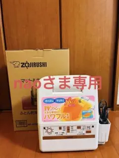 2026年最新】ふとん乾燥機の人気アイテム - メルカリ