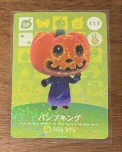 どうぶつの森　カード