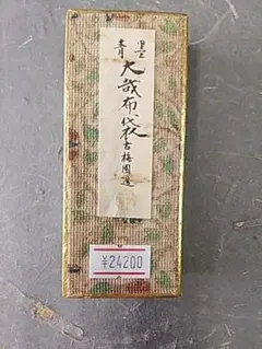 Item thumbnail for item b754ef6f-94bb-4340-a87e-06804f106dc9