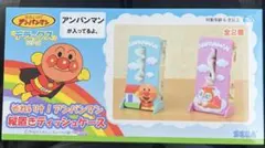 それいけ！アンパンマン 縦置きティッシュケース