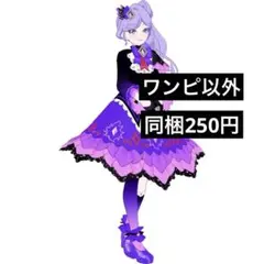 アイプリバース ゴシックフレアパープル アクセ シューズ